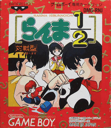 Ranma Nibun no Ichi
